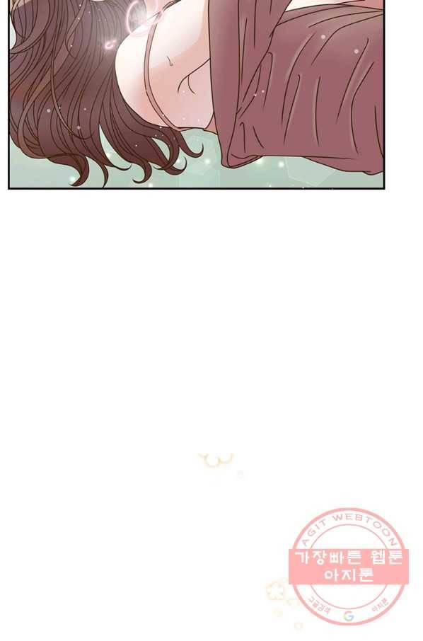 압도적 그대 82화 15