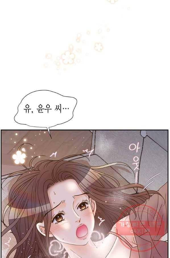 압도적 그대 82화 17