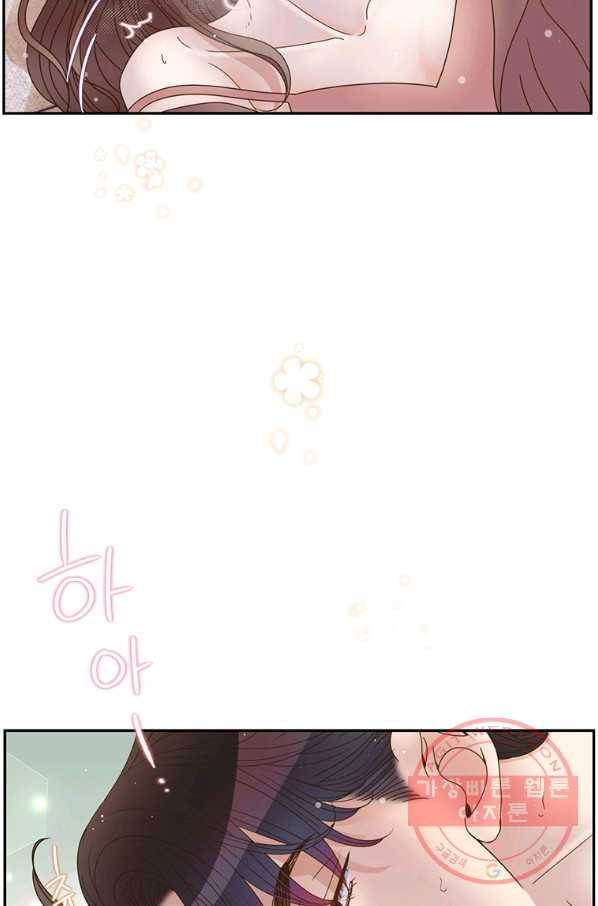 압도적 그대 82화 18