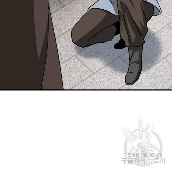 빌런으로 이직하다 100화 61