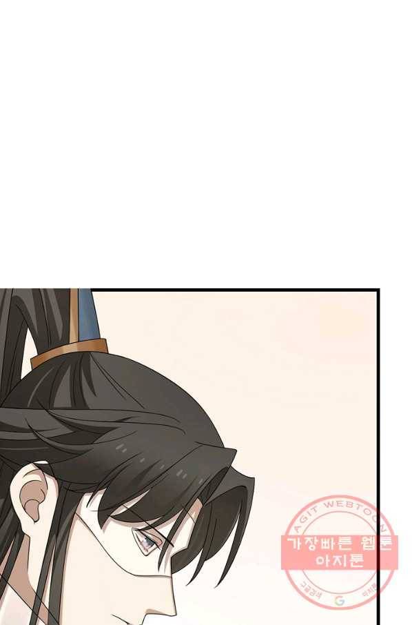 독보다 강한 꽃 206화 8