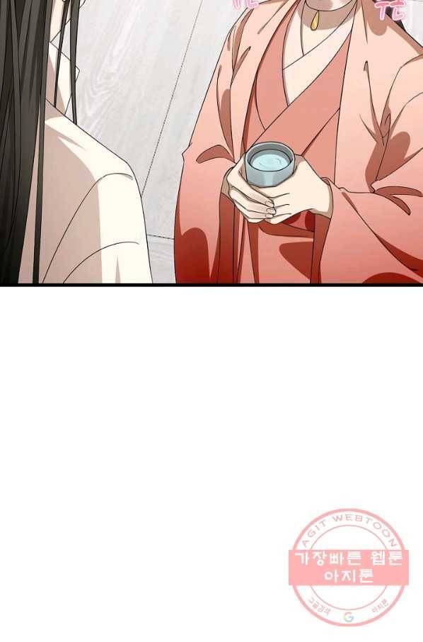 독보다 강한 꽃 206화 11
