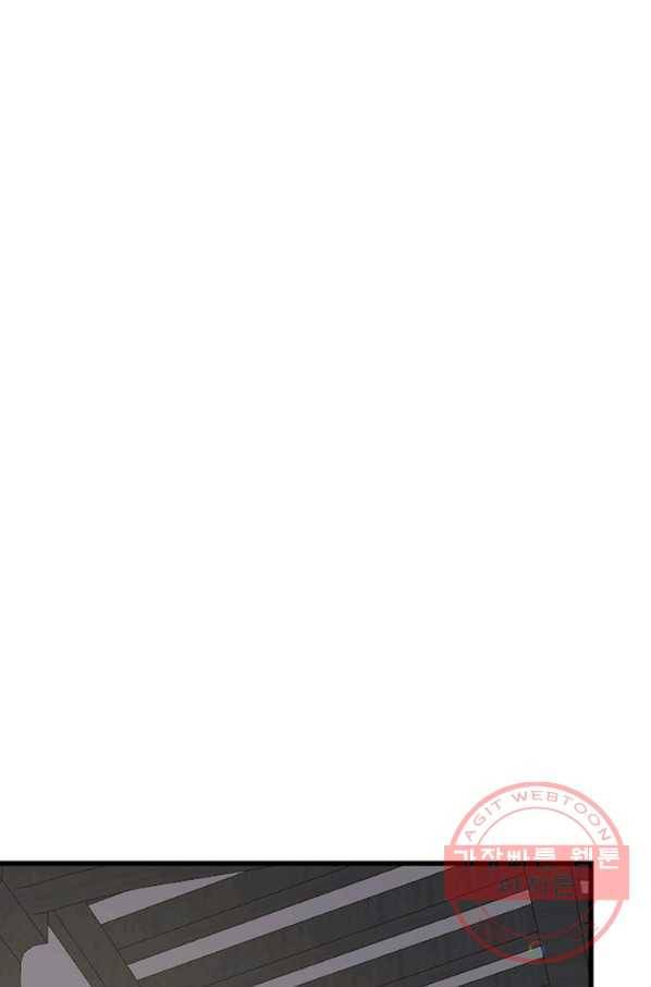 독보다 강한 꽃 206화 17