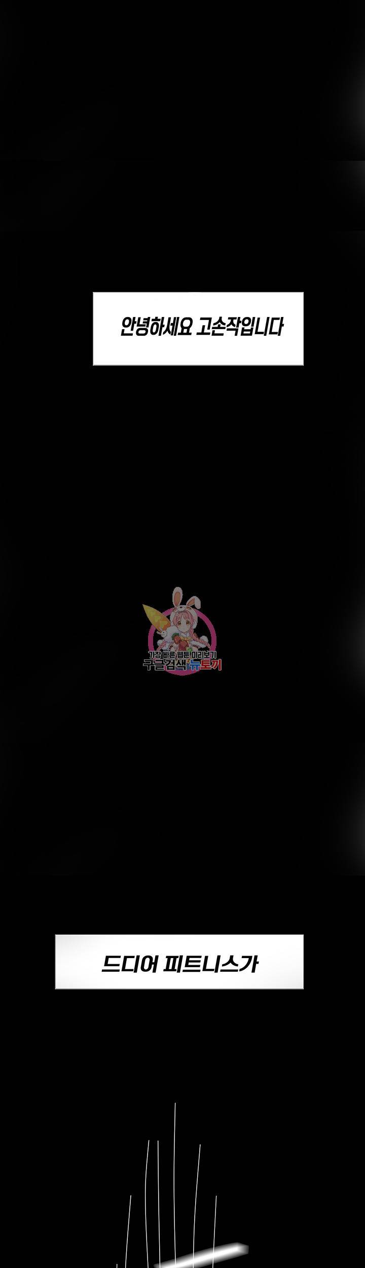 피트니스 후기 1