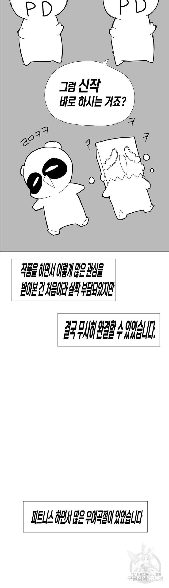 피트니스 후기 7