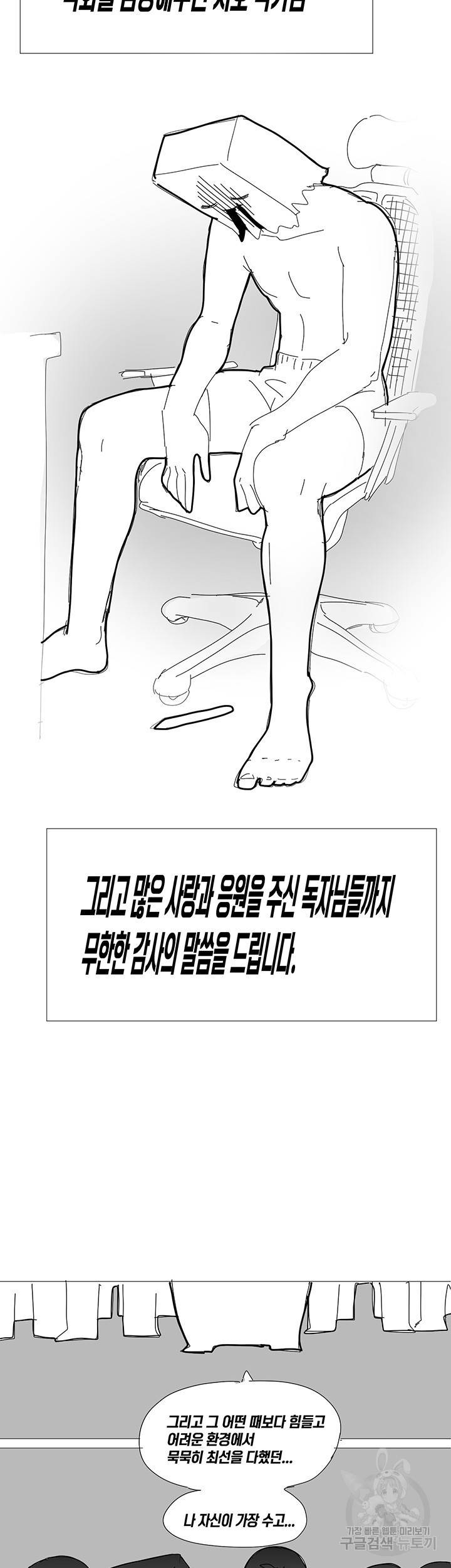 피트니스 후기 11
