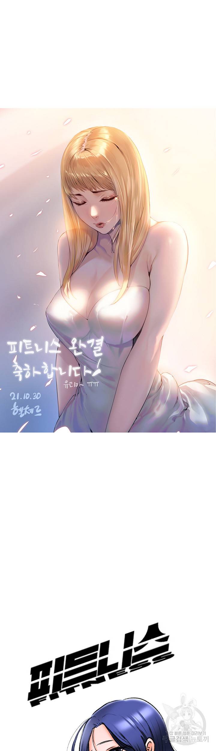 피트니스 후기 15