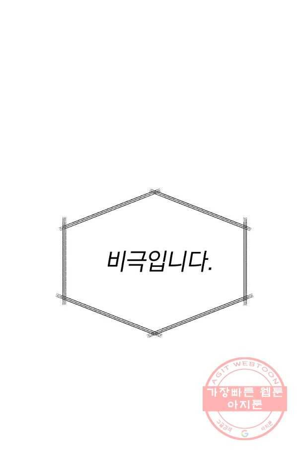 돈빵 15화 1