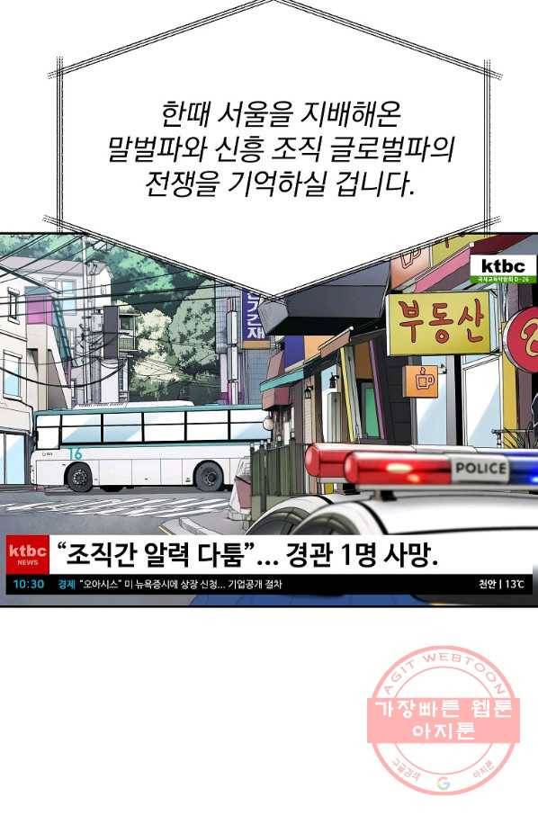돈빵 15화 5