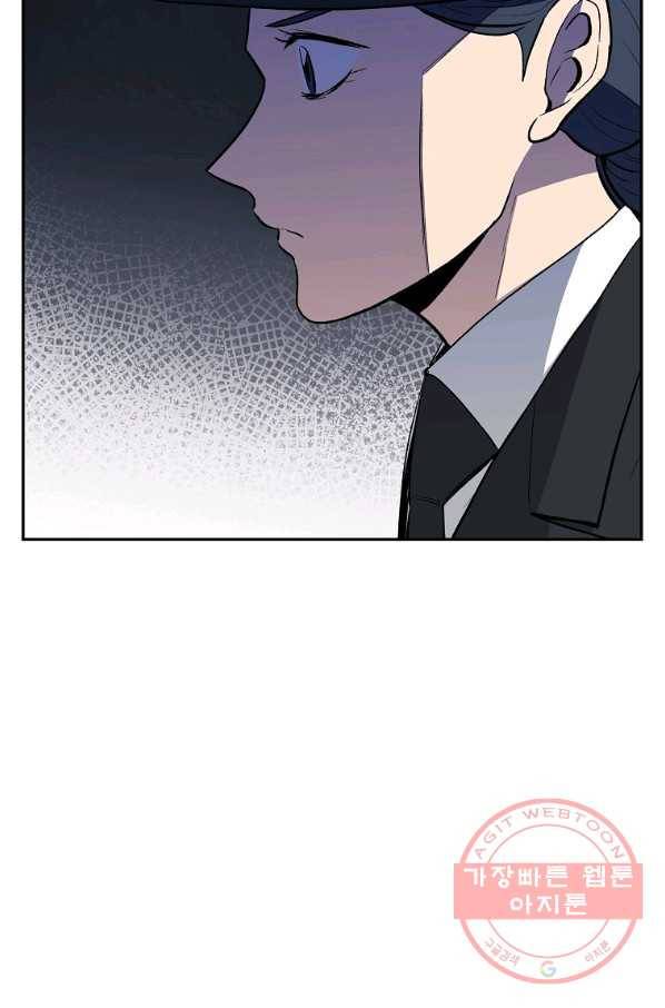 돈빵 15화 16