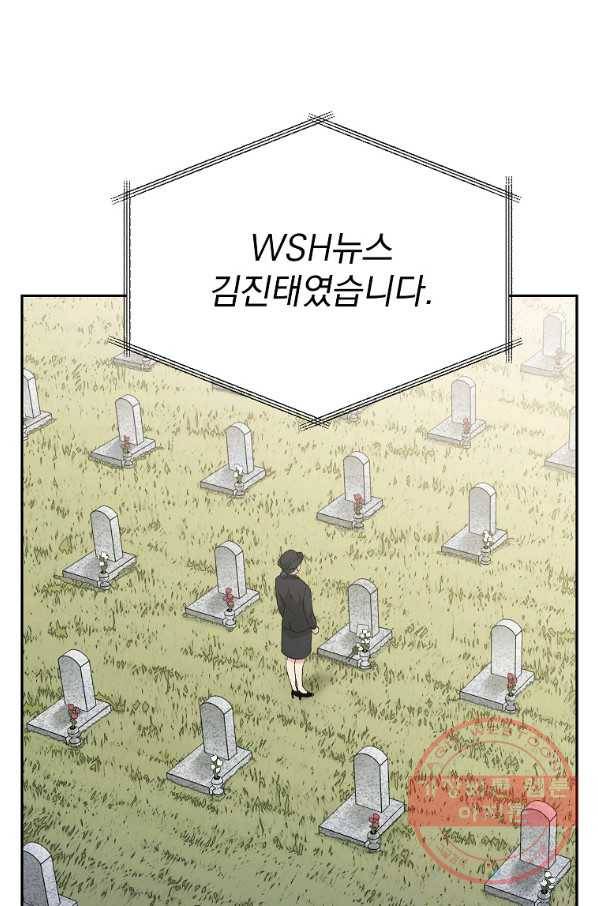 돈빵 15화 17