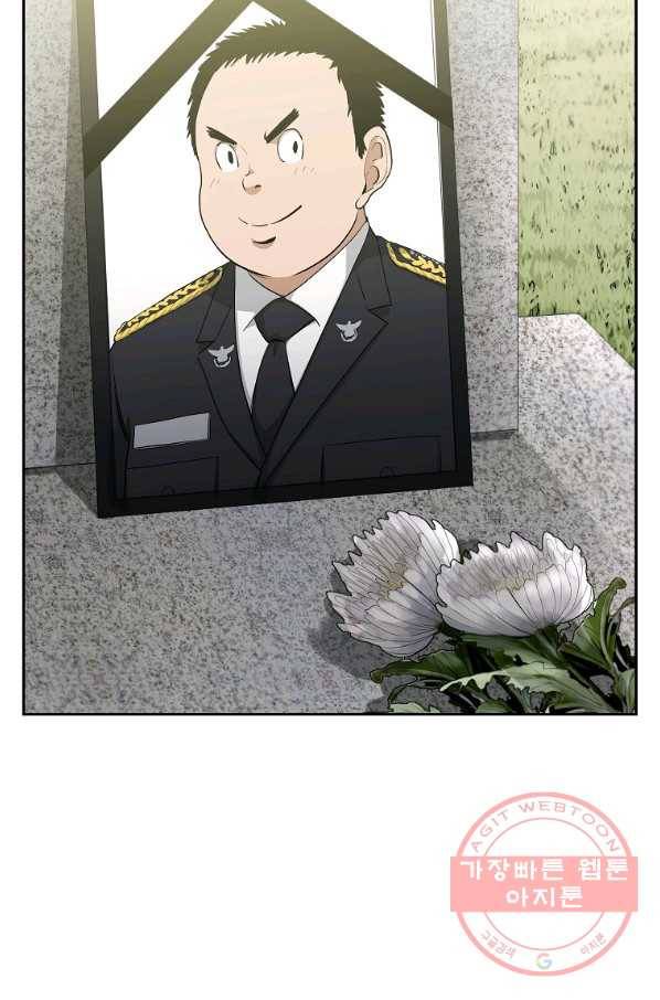 돈빵 15화 19
