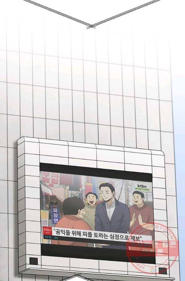 돈빵 15화 31
