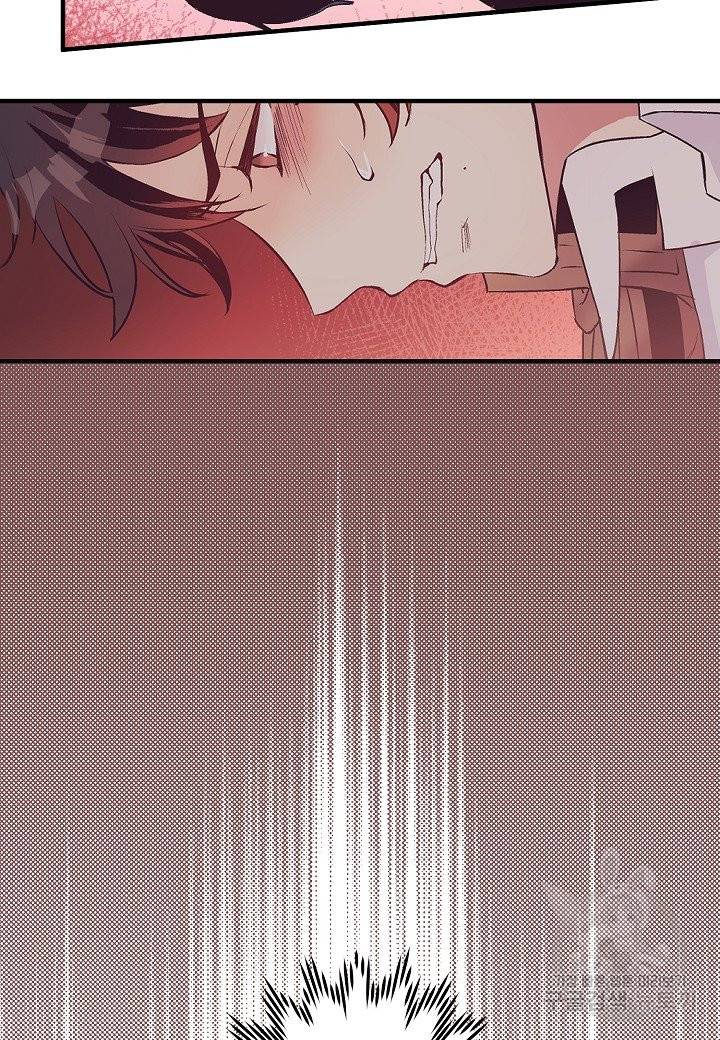 로스트 프린세스 87화 6