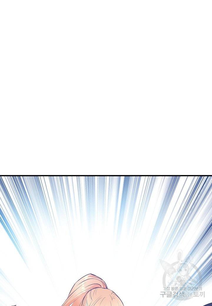 로스트 프린세스 87화 21