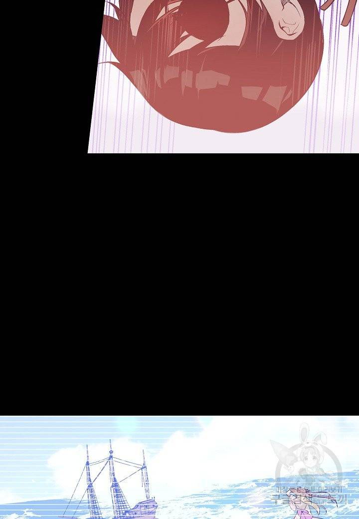 로스트 프린세스 87화 63