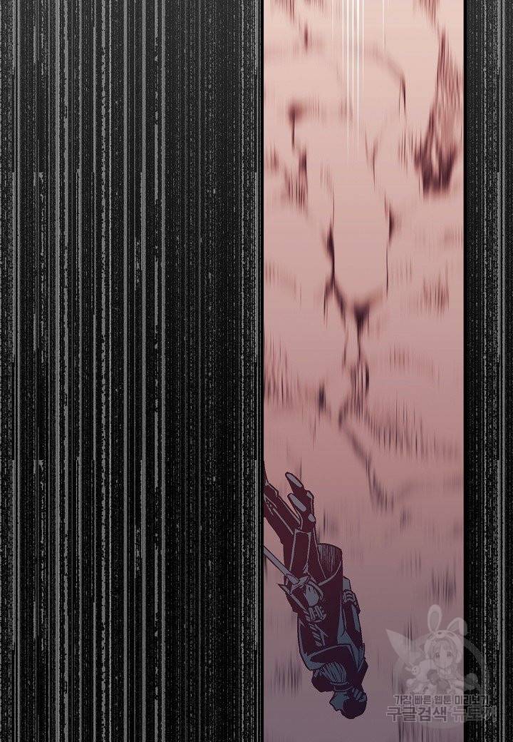 로스트 프린세스 87화 72