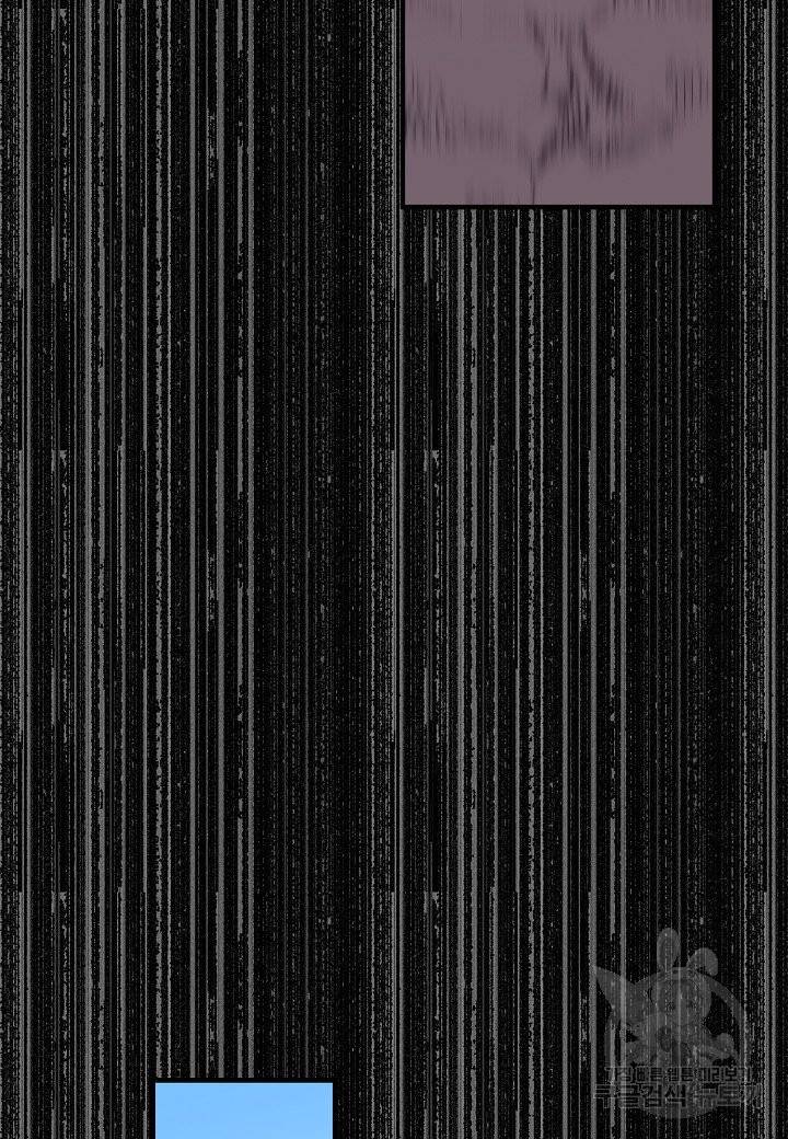 로스트 프린세스 87화 73
