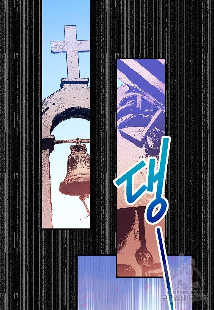 로스트 프린세스 87화 74