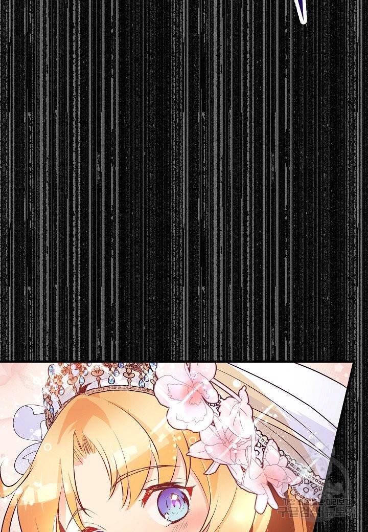 로스트 프린세스 87화 79