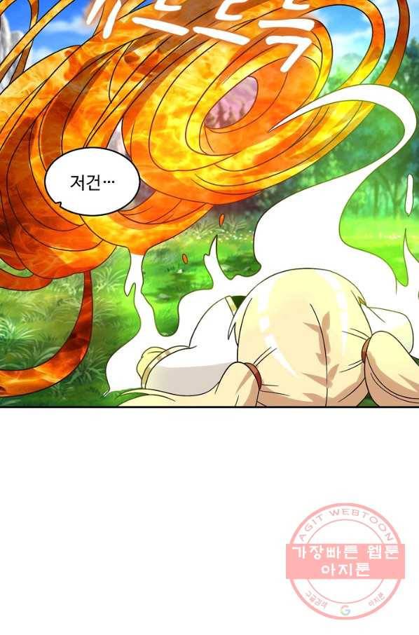론의 지배자: 회귀하여 세상을 삼키다 99화 8