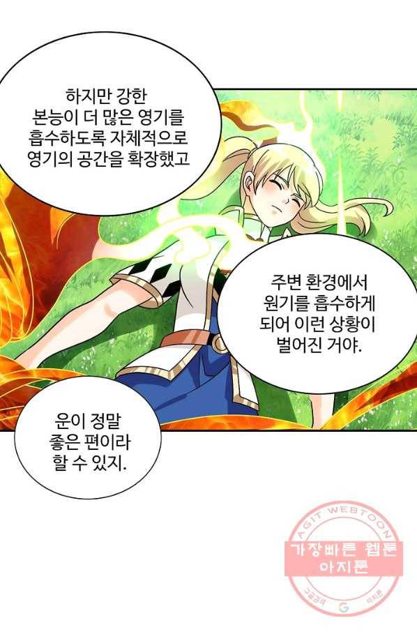 론의 지배자: 회귀하여 세상을 삼키다 99화 11