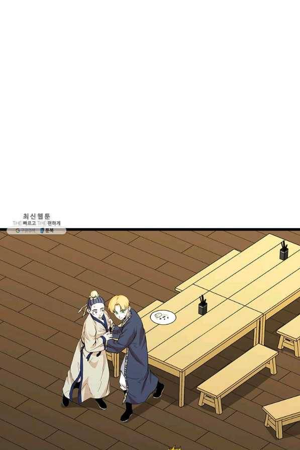 학사귀환 101화 1