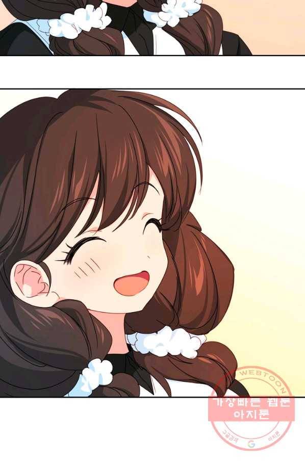 집착 서브 남주를 키웠습니다 26화 12