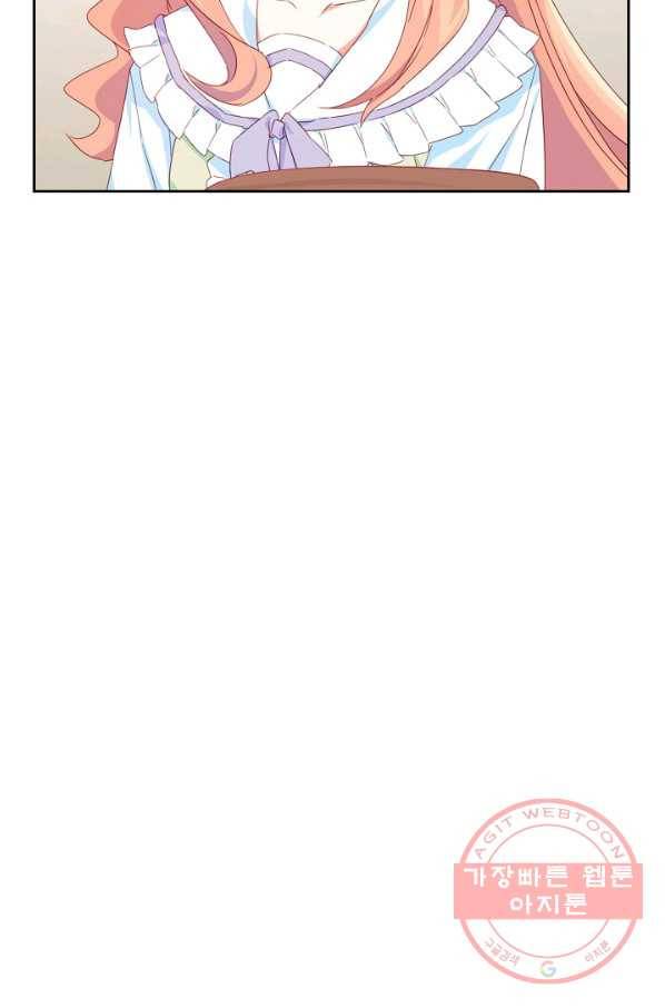 집착 서브 남주를 키웠습니다 26화 33