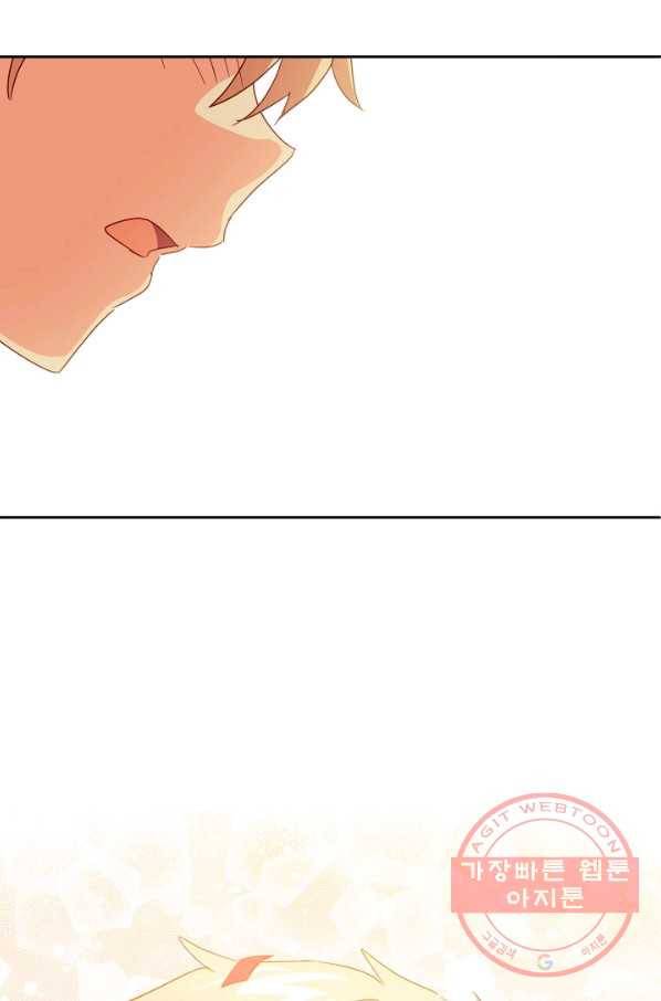 집착 서브 남주를 키웠습니다 26화 43