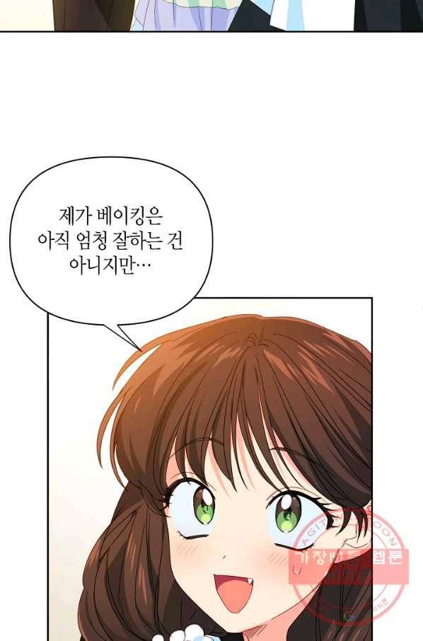 집착 서브 남주를 키웠습니다 26화 64