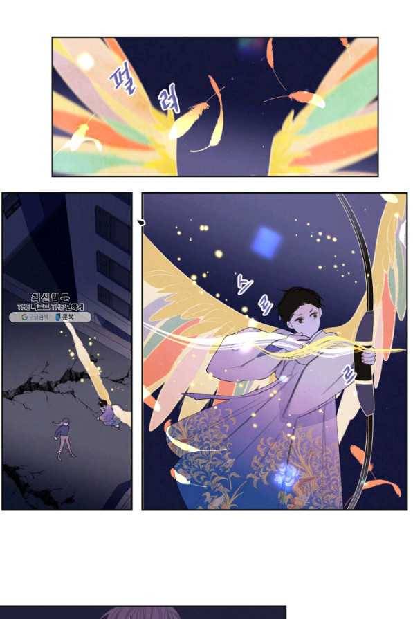 익애 ~봉황애사~ 136화 2