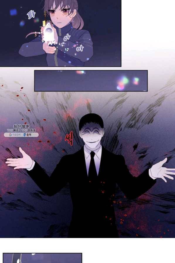 익애 ~봉황애사~ 136화 3