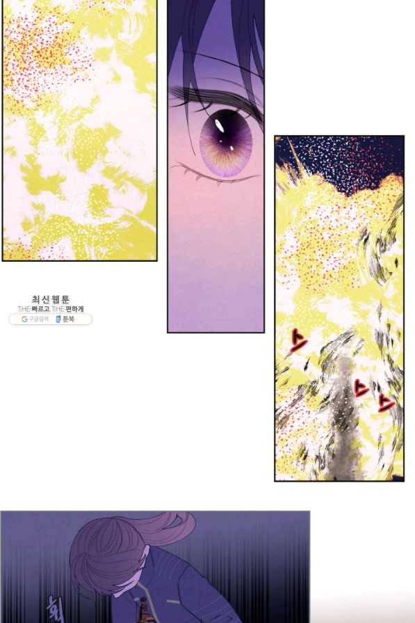 익애 ~봉황애사~ 136화 6