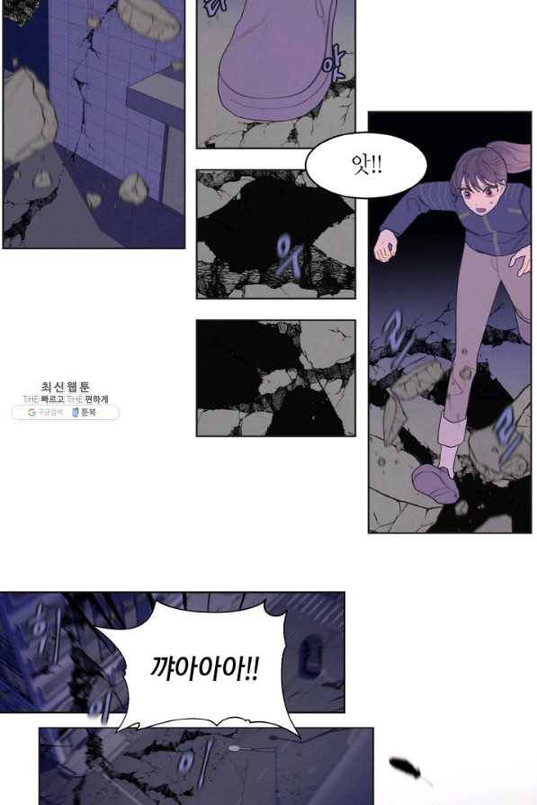 익애 ~봉황애사~ 136화 9