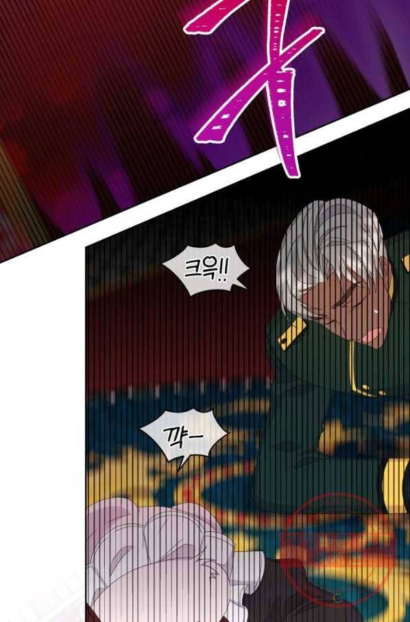 파멸의 공주님 43화 36