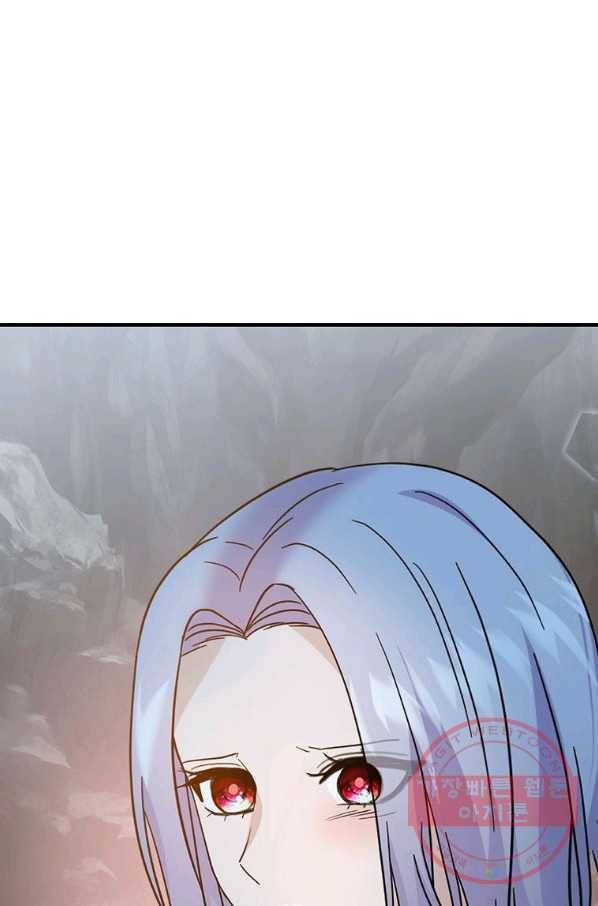 악한 기사 106화 8