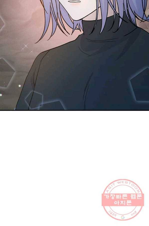 악한 기사 106화 9