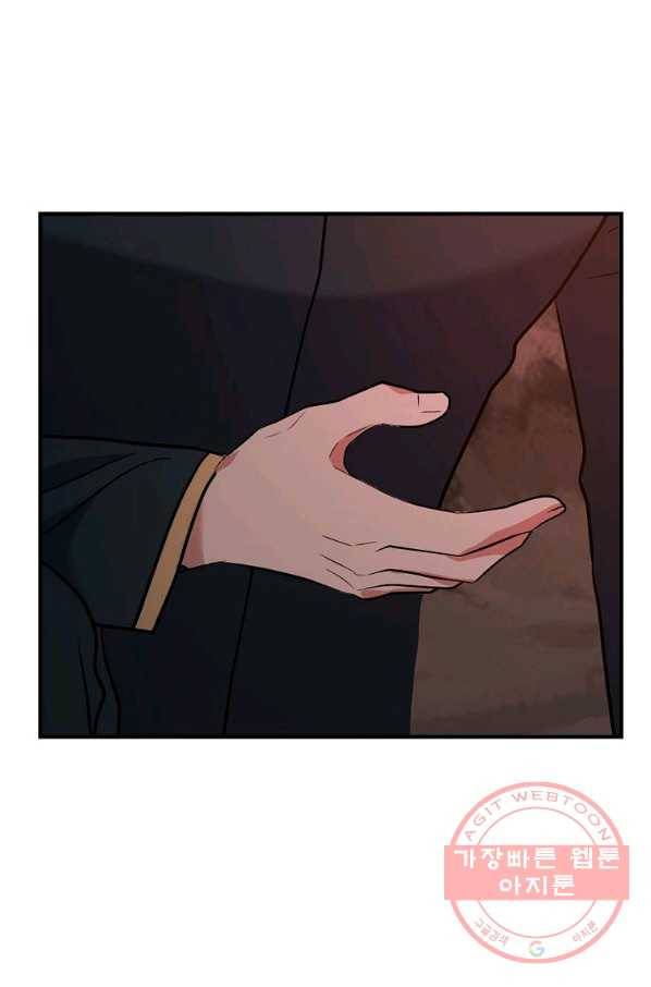 악한 기사 106화 10