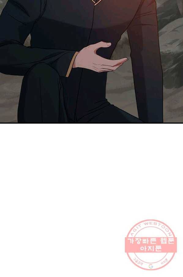 악한 기사 106화 12