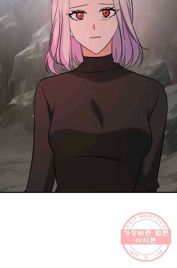 악한 기사 106화 15