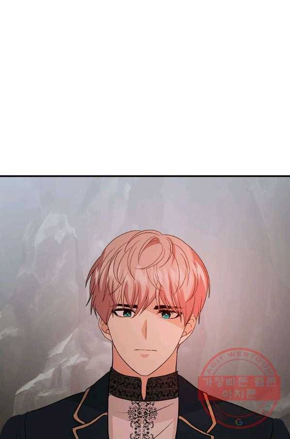 악한 기사 106화 16