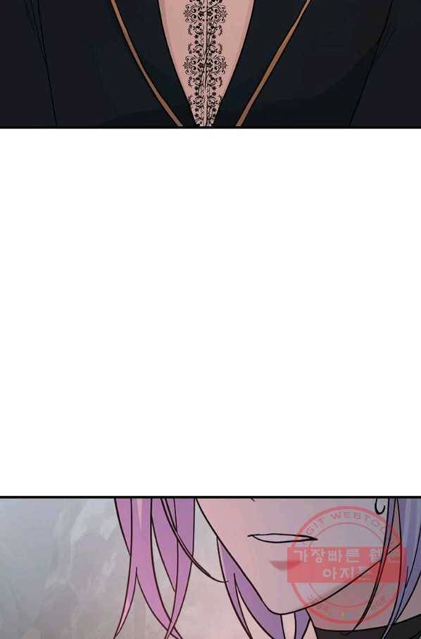 악한 기사 106화 17