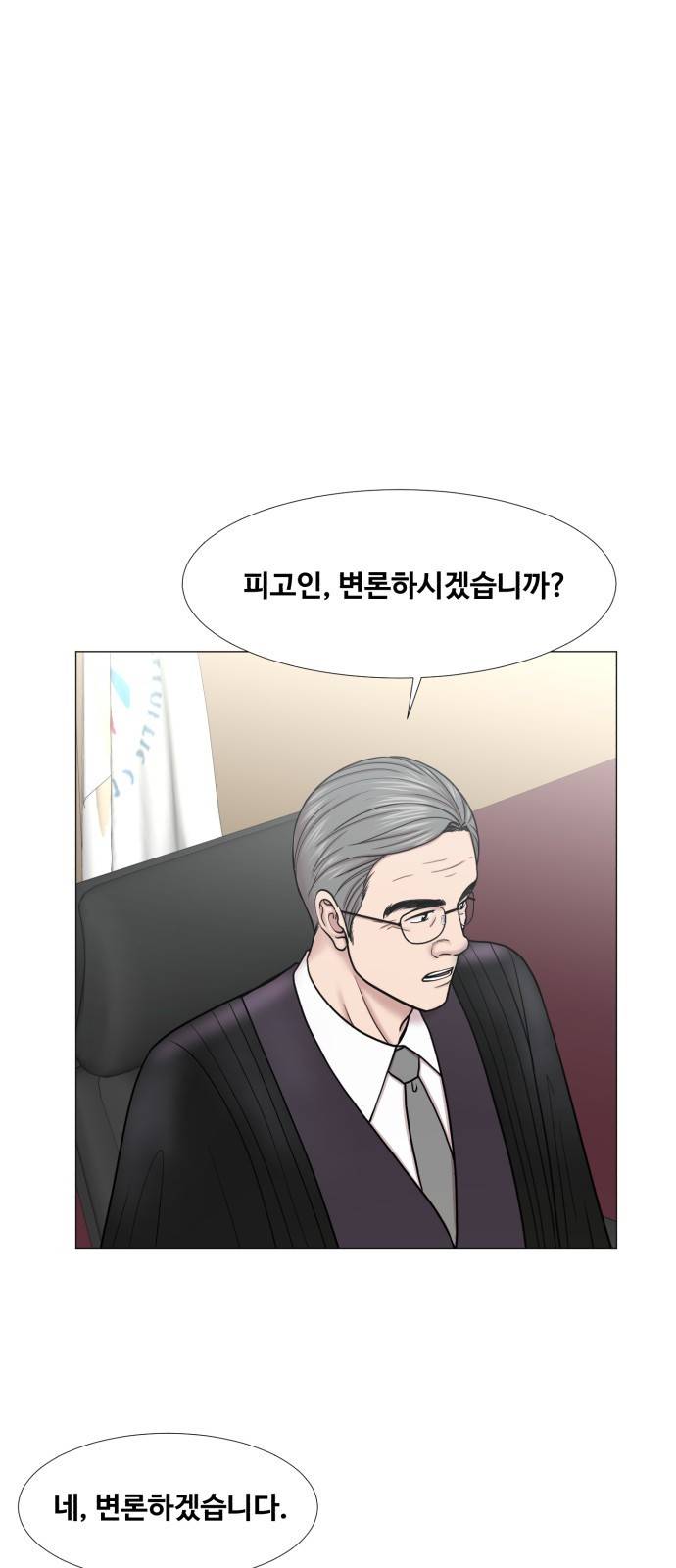 중증외상센터 : 골든 아워 2부 40화 : 서해대교 1