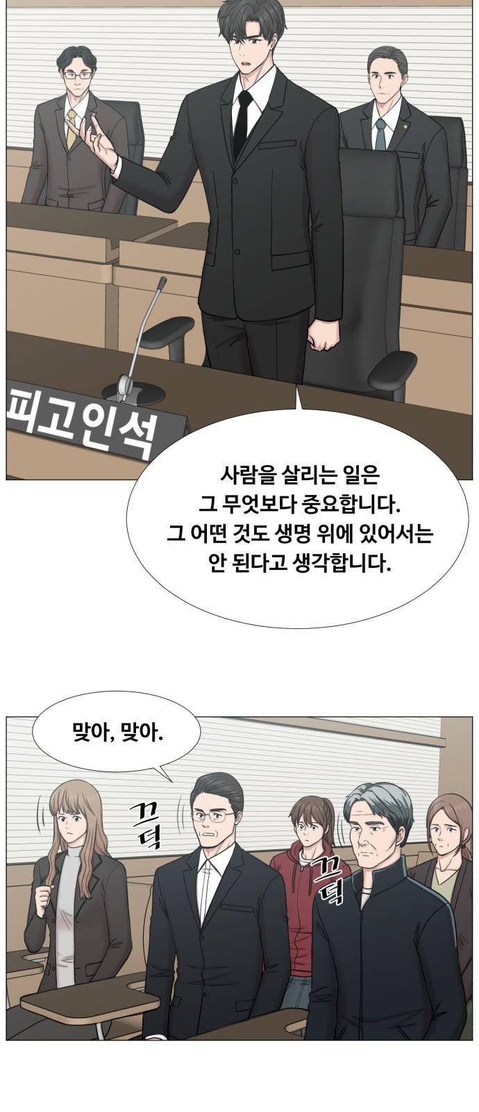 중증외상센터 : 골든 아워 2부 40화 : 서해대교 4