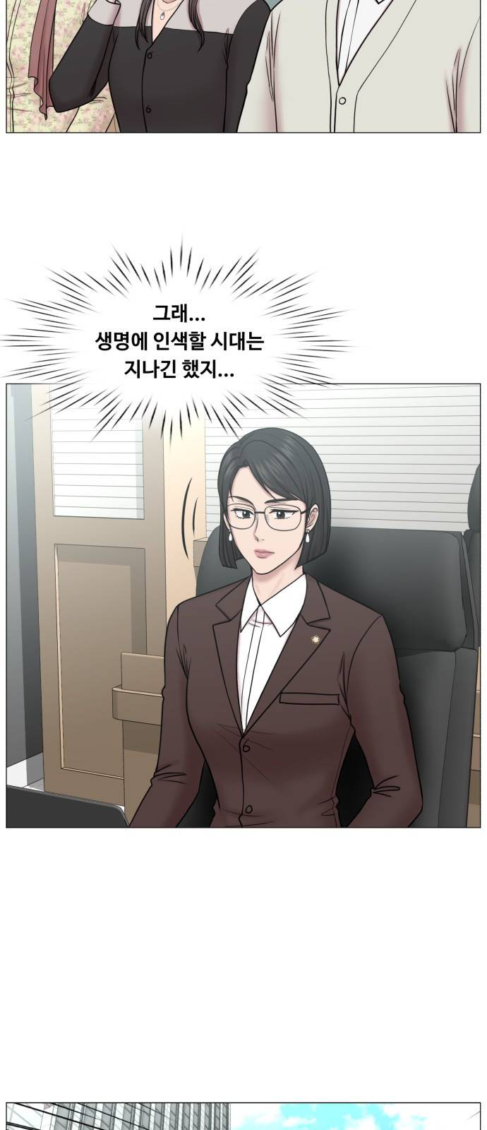 중증외상센터 : 골든 아워 2부 40화 : 서해대교 20