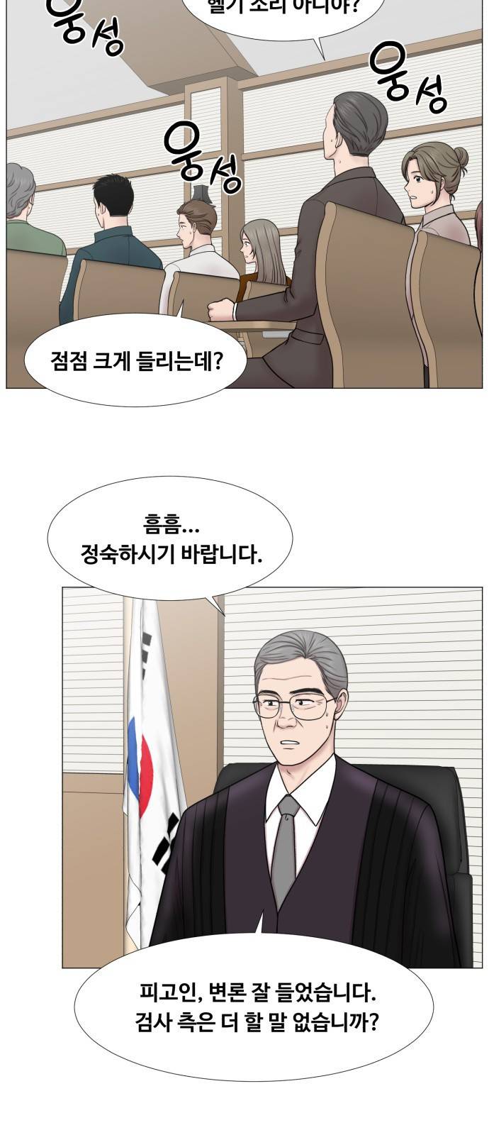 중증외상센터 : 골든 아워 2부 40화 : 서해대교 22