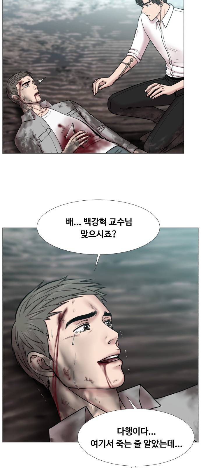 중증외상센터 : 골든 아워 2부 40화 : 서해대교 42