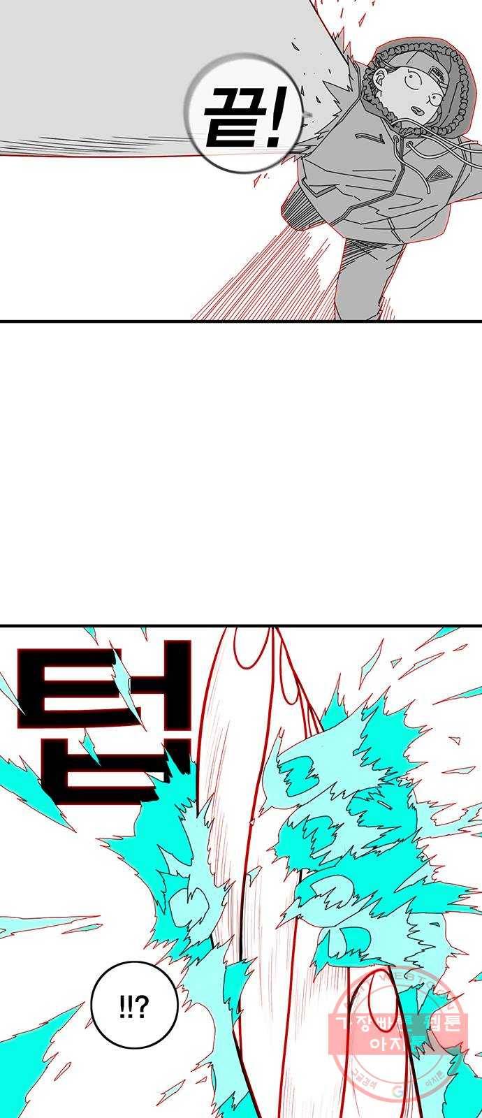 신도림 시즌2 117. 그 중 하나 21
