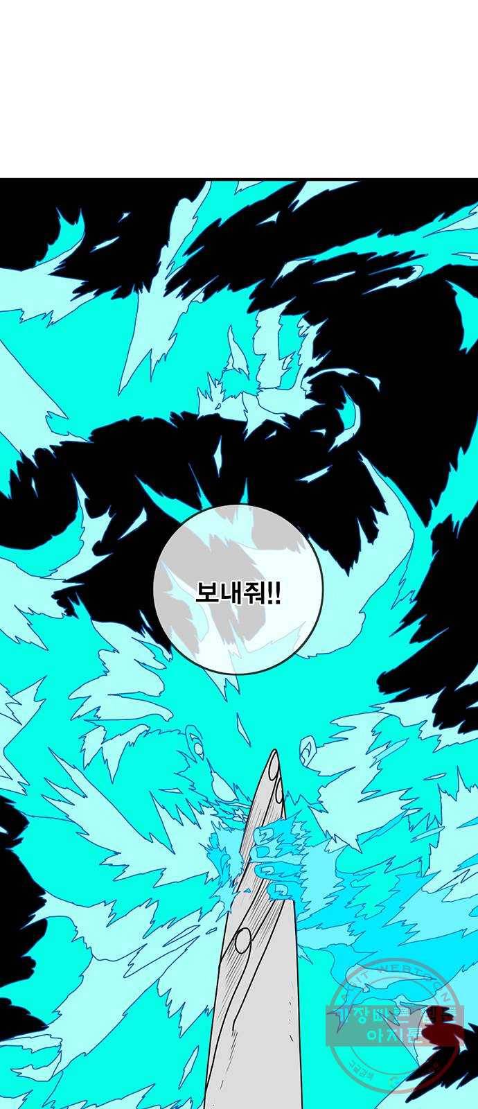 신도림 시즌2 117. 그 중 하나 24